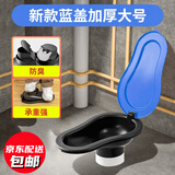 东佳隆临时马桶装修一次性马桶简易塑料蹲便器施工人坐便器工地装修便携 黑底蓝盖
