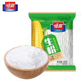 佳霖玉米淀粉100g 勾芡生粉烘焙原料调味品 100g*1袋