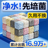 创宁 鱼缸过滤材料3D益菌屋1斤装 陶瓷环细菌屋净水纳米石英球养鱼
