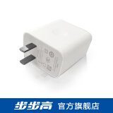 步步高学习机点读笔充电器插头 家教机词典笔充电线数据线USB/Type-C【官方原装】 S8快充