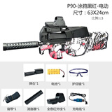 基宇联创儿童玩具枪P90CS户外对战冲锋枪男孩玩具电动连发吃鸡装备晶软弹 p90-涂鸦黑红-电动软弹