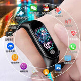 汇茗品 智能手环测心率血压男女情侣运动手环彩屏多功能3跑步2计步4代手环5适用oppo苹果安卓 典雅黑【自定义表盘+音乐控制+天气显示】