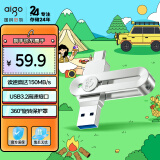爱国者（aigo）32GB Type-C手机U盘 U380 高速两用 双接口U盘 USB3.2安卓手机电脑通用优盘