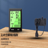 无线公路自行车码表中文防水里程表山地车测速器单车骑行迈速度表配件码表 2.4寸大屏夜光码表【有线版】
