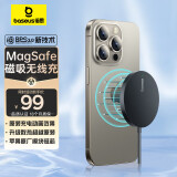 倍思苹果无线充电器支持MagSafe磁吸快充iPhone15ProMax适用苹果14/13/12/PLUS耳机充电板华为小米 黑