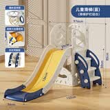 哈比鹿儿童滑滑梯家用室内小型游乐场可折叠滑梯幼儿园宝宝玩具周岁礼物 蓝色|篮球架+封闭踏板
