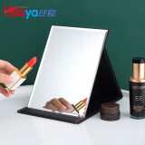 HOUYA 镜子化妆镜家用桌面高清折叠便捷镜简约现代时尚镜学生美容镜