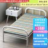 万坤（WANKUN） 折叠床单人床家用午休床简易便携租房床木板午睡铁床行军床 兰条 （90*180cm，加厚床板）