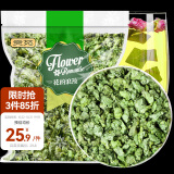 贡苑 花草茶 原味荷叶茶510g 大分量纯荷叶片减养生湿脂肥养生茶包叶