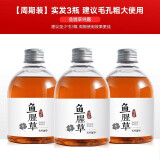 fUT赶走粗大毛孔 排出脏东西 收缩毛孔闭口粉刺湿敷水纯露补水爽肤 【到手3瓶，第3瓶0元】