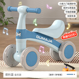 牧星童儿童平衡车1-3岁宝宝滑行车学步车溜溜车生日礼物童车助步车玩具 湛蓝色-新四代/全新升级+音乐