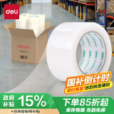 【政府补贴,全网低价闭眼买！下单额外叠加立减15%】得力(deli)高品质高透明封箱胶带打包胶带 60mm*100y*45um(91.4m/卷) 24卷/箱 33301