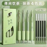 lopet乐派欧包按动中性笔黑笔刷题笔学生0.5水性黑色水笔按动式初中生圆珠笔按压式LT-1286套装+8025笔芯10支