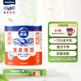 雀巢（Nestle）鹰唛 原味炼奶罐装350g  炼乳 早餐面包伴侣 烘焙原料