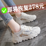 鸿星品牌真皮老爹鞋女皮面防水春秋新款踩屎感运动鞋学生轻便软底跑步鞋 米色网面款-7828 38