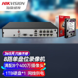 HIKVISION海康威视硬盘录像机8路监控主机POE网线供电手机远程NVR商用安防7808N-K1/8P带1块1T硬盘