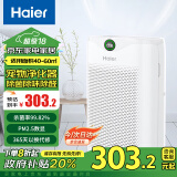 海尔（Haier）空气净化器除甲醛除雾霾除烟味母婴家用除灰尘杀菌KJ200F-M900A数显升级版