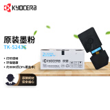 京瓷（KYOCERA）TK-5243C 青（蓝）色墨粉/墨盒 适用M5526cdn/M5526cdw/P5026cdn/P5026cdw打印机墨粉盒