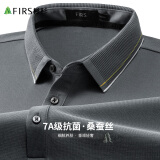 杉杉【7A抗菌】长袖T恤男POLO领桑蚕丝透气罗纹撞色休闲上衣