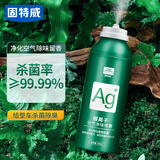 固特威车内除味除臭喷雾 汽车空调清洗剂空气清新剂杀菌200ML