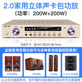 先科定阻功放机蓝牙家用K歌KTV大功率专业音箱空放器音响家庭影院5.1环绕立体声功放机 400W蓝牙定阻功放