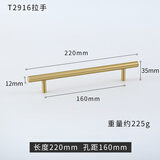 铜匠师简约柜门把手直条圆形实心橱衣柜板式抽屉拉手黄铜柜门拉手 长22厘米，孔距16厘米