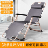 午憩宝躺椅折叠床超市门店午休床单人折叠椅便携居家午休椅看店午睡椅 【高承重双方管】可坐可躺-素灰