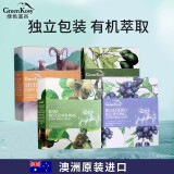 绿色溪谷羊奶香皂洗脸沐浴精油手工皂洁面洁肤皂肥皂清洁止痒澳洲原装进口 【4款组合】澳洲进口羊奶皂