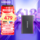 三星（SAMSUNG） 1TB Type-c USB 3.2 移动固态硬盘（PSSD） T7 灰色 NVMe传输速度1050MB/s 超薄时尚