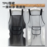 HOUYA围裙2件套透明款可擦手男女家用厨房防水防油餐饮做饭围腰