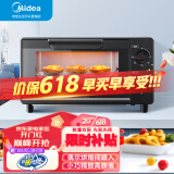 美的（Midea）家用多功能迷你小烤箱 10升家用容量T1-109F