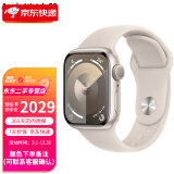 苹果Apple Watch S9/Series8苹果电话手表SE代铝金属表壳2023新款 二手99新 s9代 GPS款 41mm【黑色】 配件齐全