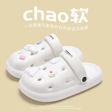 和居优品 春夏季新款女士凉鞋可爱包头防滑沙滩拖鞋厚底洞洞鞋 白色 41码【适合40脚】