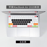 新款 苹果MacBook Air 2020键盘保护膜A2179/A2337笔记本13.3电脑防尘罩套 【2020款】五彩黑底