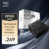 爱国者（aigo）额定550W EP550  黑色 电脑主机电源 (80Plus白牌/主动式PFC/支持背线/大单路12V）