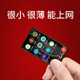KeenPlus mp4wifi可上网全面屏mp3学生版蓝牙版p3p4随身听触摸屏大屏看小说mp5音乐播放器英语听力 3.0英寸标准版【8GB内存】 官方标配