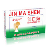 金玛神创口贴100贴透气擦伤创面防磨脚儿童家庭常备创可贴经典款 两盒装60%人选择