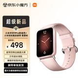 小米（MI）手环9pro粉金色+小米快拆真皮腕带 柔雾粉