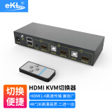 eKL KVM切换器2口 HDMI切屏器2进1出USB自动切换高清显示器键盘鼠标打印机共享器21HK
