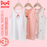 猫人儿童纯棉背心男女孩内搭T恤春夏宝宝夏季护肚打底内衣小学生内穿 童心女孩-女童3件 140 (建议体重40-50斤）