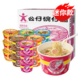 公仔（DOLL） 公仔面碗仔面 方便面整箱 桶装迷你碗面泡面 速食休闲零食品夜宵 迷你款混搭18碗