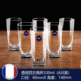 乐美雅6只装加厚耐热玻璃杯家用透明喝水杯泡茶杯牛奶果汁杯套装 6只装/四方高杯330ml