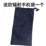 孕婴港湾孕妇防辐射服孕妇装内外穿隔离布上班族女怀孕期衣服肚兜大码四季 8210送防辐射手机袋 L