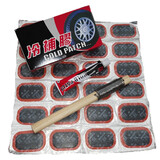 欧耐（HONOR N）自行车补胎胶片胶水山地车摩托车电动车补胎工具修补冷补胶片 24大片+1胶水+锉刀