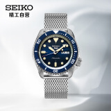 精工（SEIKO）手表 新5号系列100米防水米兰带蓝水鬼自动机械男表SRPD71K1