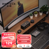 Brateck北弧 显示器支架 电脑显示器增高架显示器托架 桌面收纳架子 办公桌面键盘收纳架 G600胡桃棕