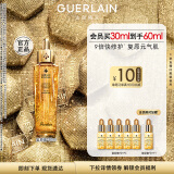 娇兰（Guerlain）帝皇蜂姿焕活复原蜜30ml 面部化妆护肤精华礼盒 生日礼物送女友