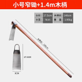 德东家用锄头老式农具多功能种菜除草神器挖地锰钢锻打小锄头农用工具  手动农具 小条单头+1.4米槐木柄