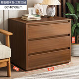 造木田园 斗柜实木色五斗柜简约现代卧室靠墙收纳柜客厅斗橱抽屉柜子储物柜 三层三斗-带滑道郁金檀木色60