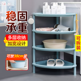 铭盼浴室置物架卫生间落地洗脸盆架厕所洗手间储物收纳架子墙角洗漱架 特大三角4层北欧蓝